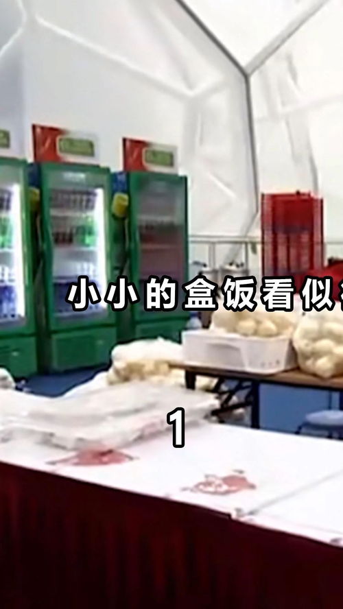 奧運焦點 加工廠強化安保升級，確保餐飲管理萬無一失